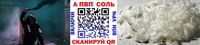 кракен ССЫЛКА Ленск A-PVP Crystall