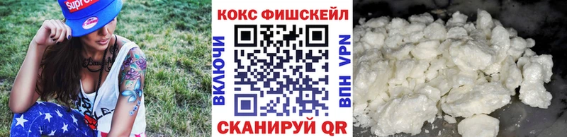 COCAIN FishScale Ленск