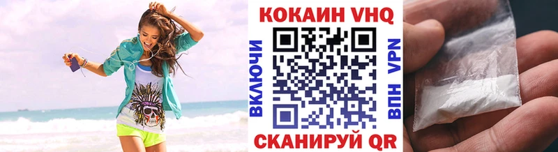 КОКАИН Перу  Ленск 