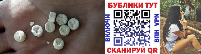 ЭКСТАЗИ mix Ленск
