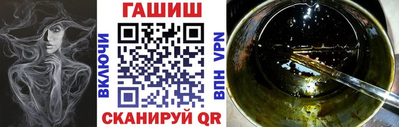 купить Ленск гидра tor ГАШИШ Premium