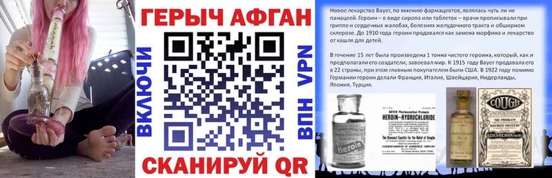 где купить наркотик  Ленск  Героин VHQ 