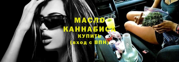 гашишное масло Зерноград