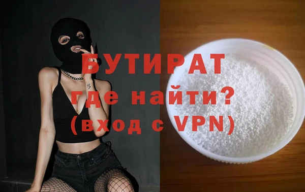 ГАЛЛЮЦИНОГЕННЫЕ ГРИБЫ Балабаново