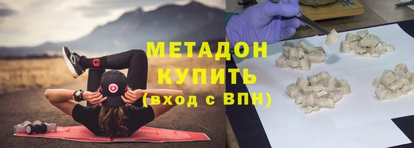 сатива Баксан
