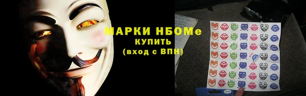 ГАЛЛЮЦИНОГЕННЫЕ ГРИБЫ Балабаново