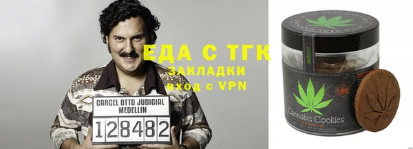 мет Балахна