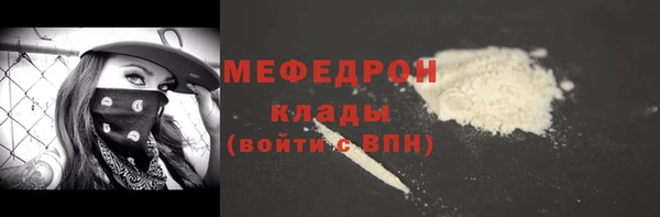 мет Балахна
