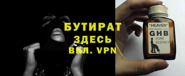 сатива Баксан