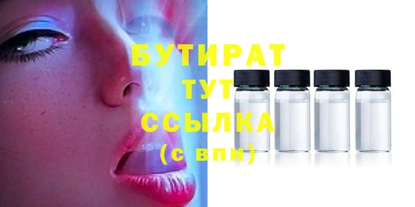 ГАЛЛЮЦИНОГЕННЫЕ ГРИБЫ Балабаново