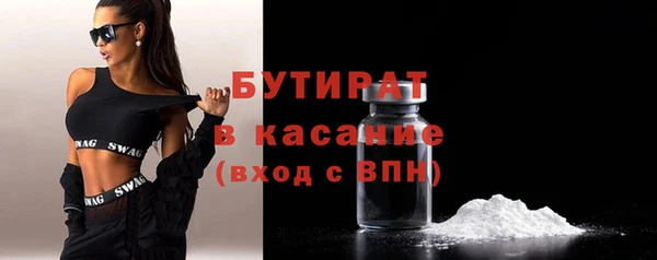 сатива Баксан