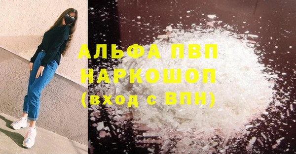 мет Балахна