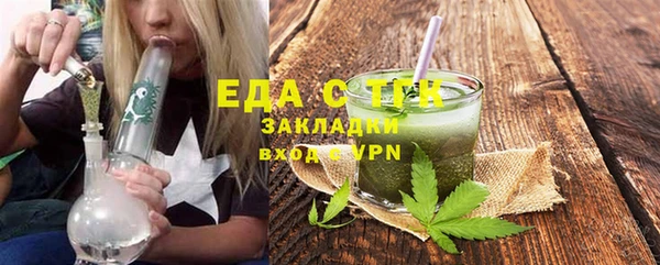 сатива Баксан