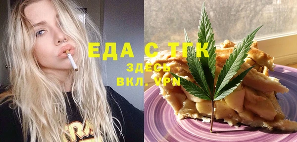 мет Балахна