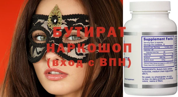 сатива Баксан