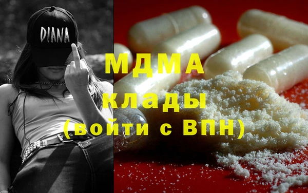 мет Балахна