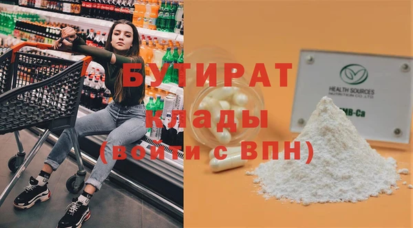 сатива Баксан