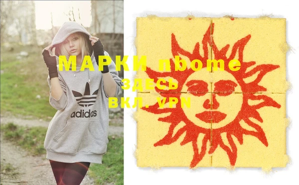 мет Балахна