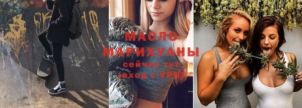 мет Балахна