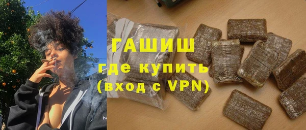 ГАЛЛЮЦИНОГЕННЫЕ ГРИБЫ Балабаново