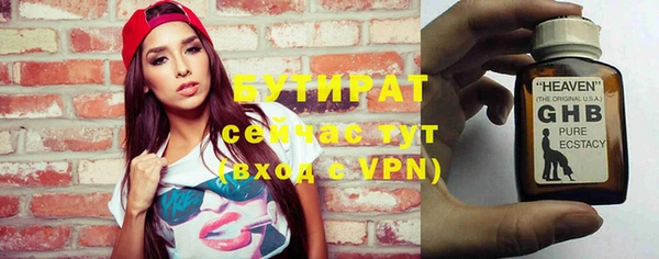 сатива Баксан
