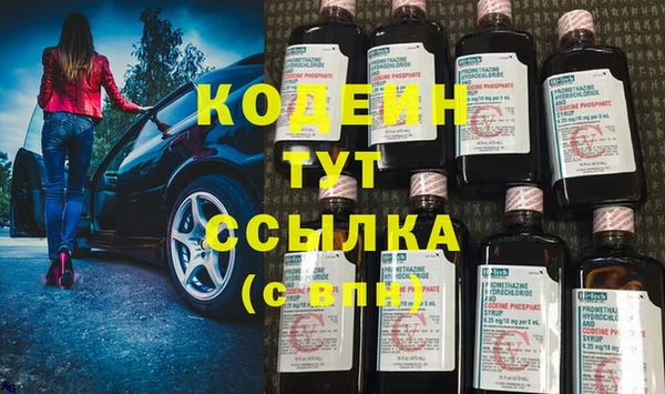 ГАЛЛЮЦИНОГЕННЫЕ ГРИБЫ Балабаново