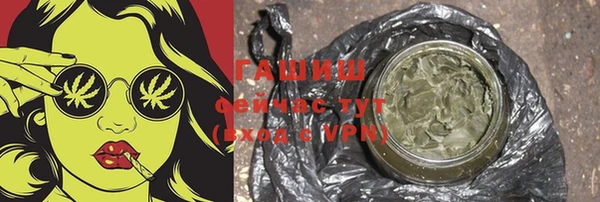 ГАЛЛЮЦИНОГЕННЫЕ ГРИБЫ Балабаново