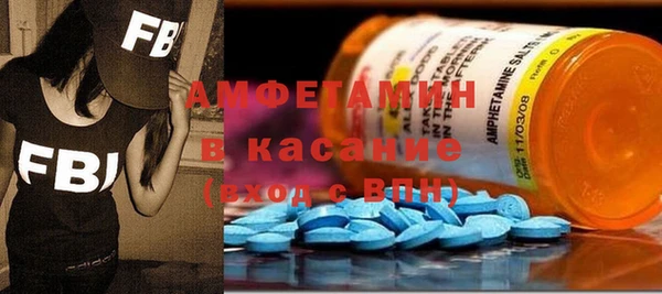 мет Балахна