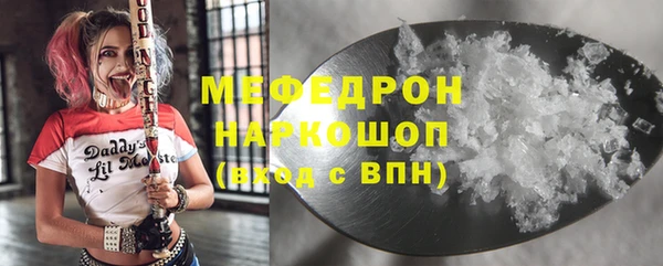 мет Балахна