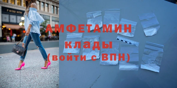 сатива Баксан