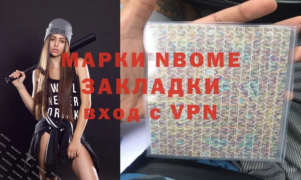 сатива Баксан