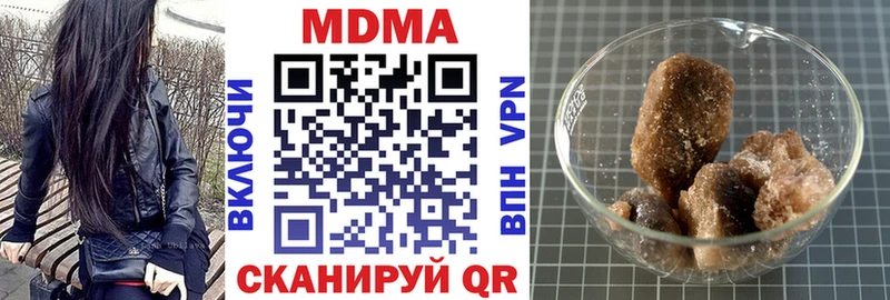 MDMA молли  Ленск 
