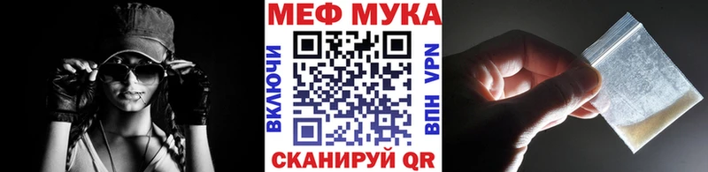 МЯУ-МЯУ кристаллы  Ленск 