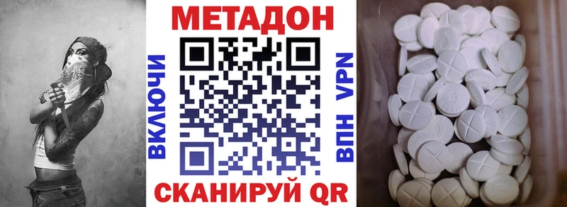 МЕТАДОН белоснежный  Ленск 