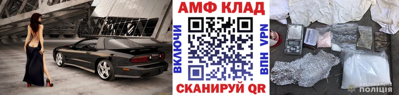 Первитин витя  KRAKEN tor  Ленск 