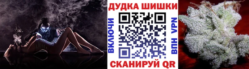 блэк спрут зеркало  Ленск  Канабис конопля 